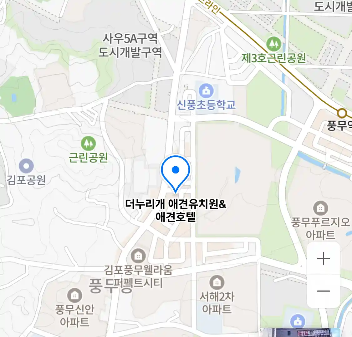 더누리개 애견유치원&애견호텔