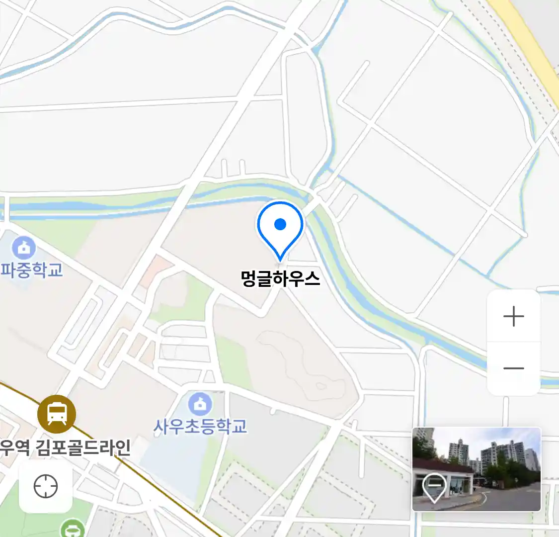 멍글하우스