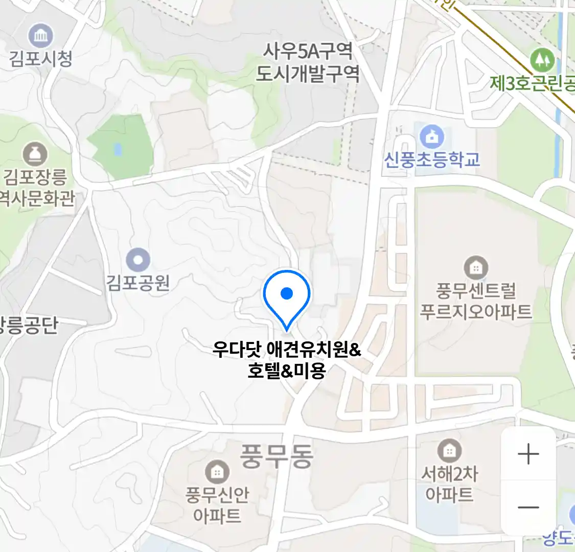 우다닷 애견유치원&호텔&미용