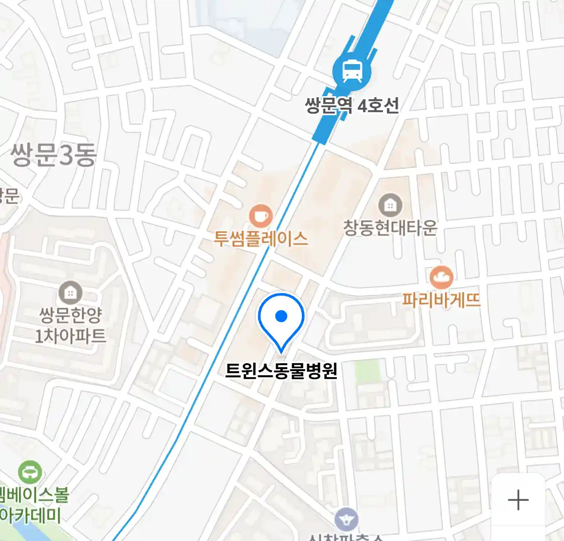 트윈스동물병원