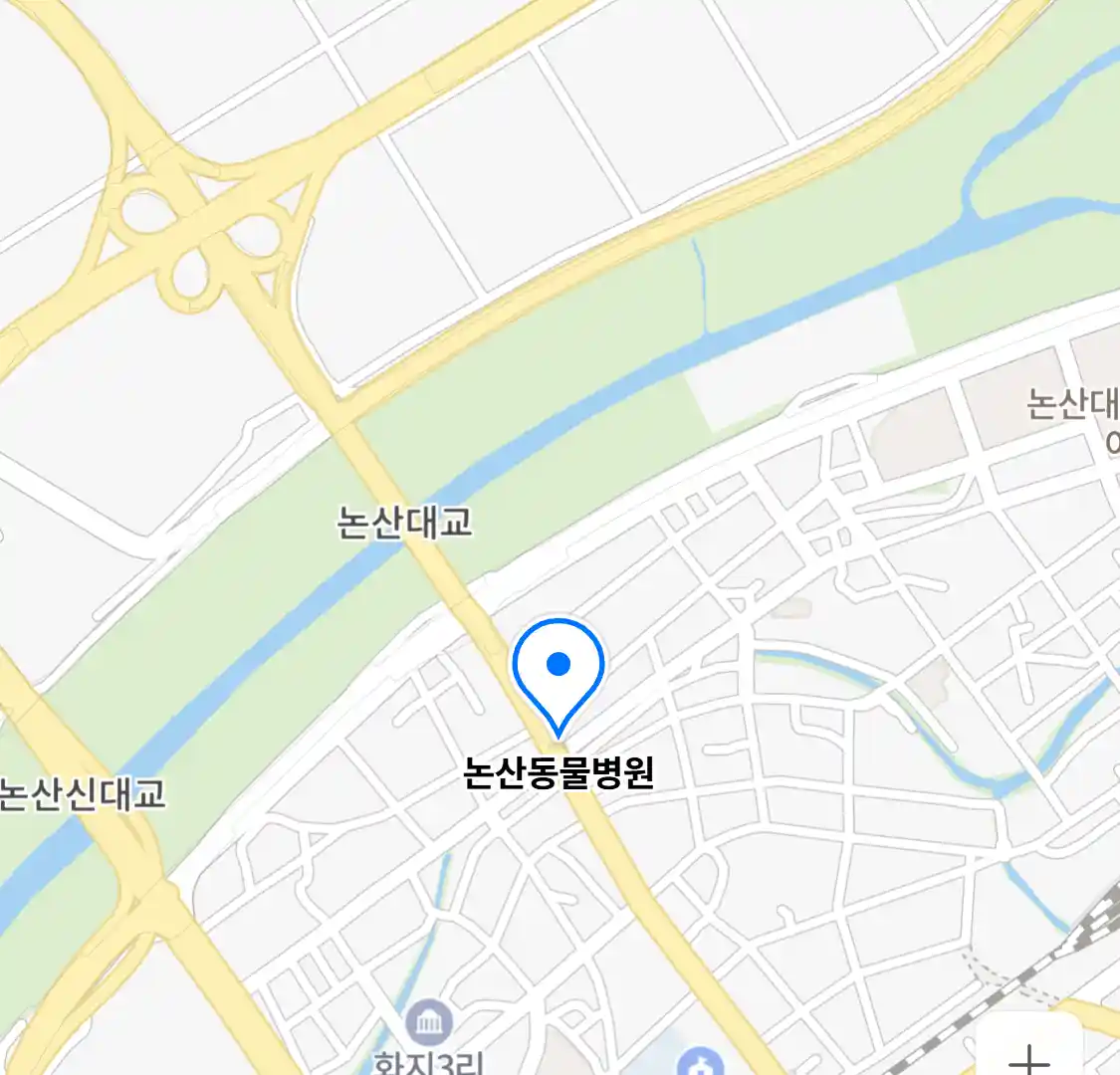 논산동물병원