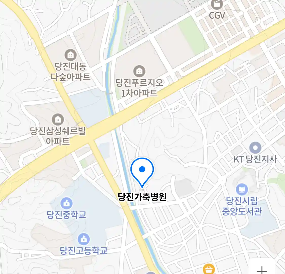 당진가축병원