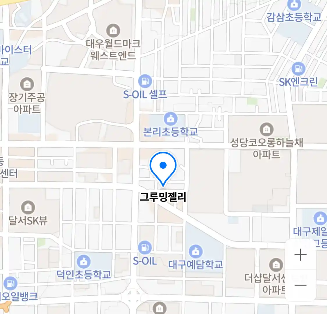 그루밍젤리
