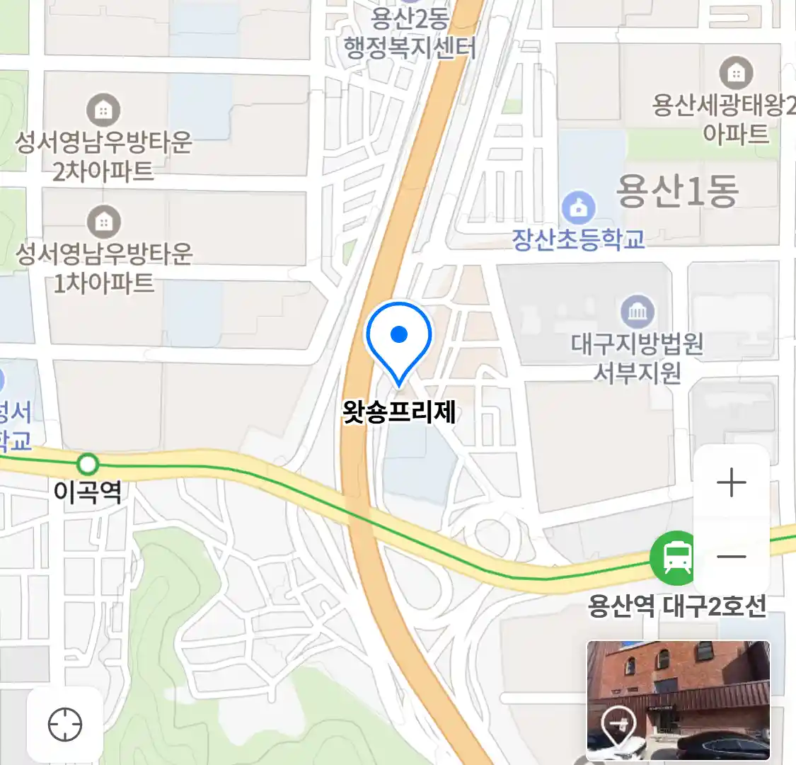 왓숑프리제