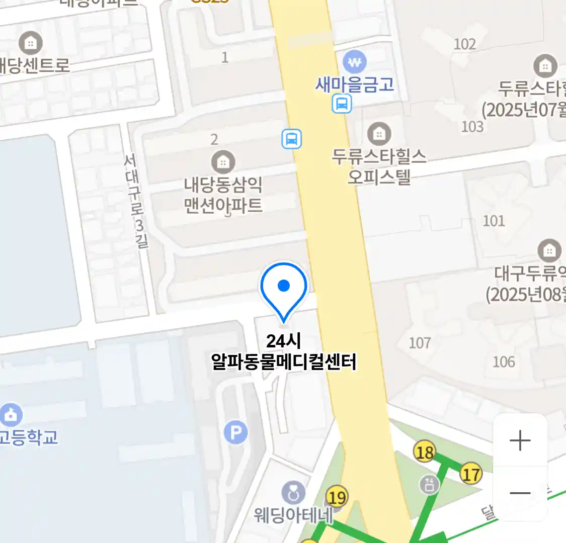 24시 알파동물메디컬센터