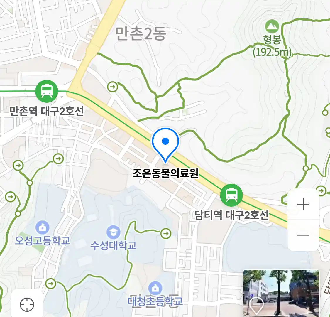 조은동물의료원