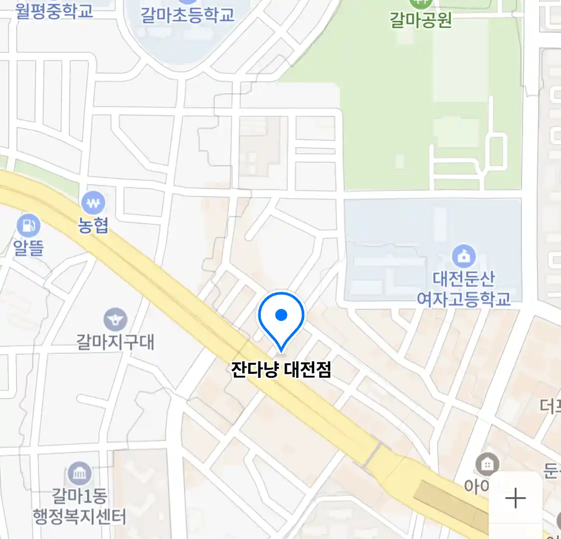 잔다냥 대전점
