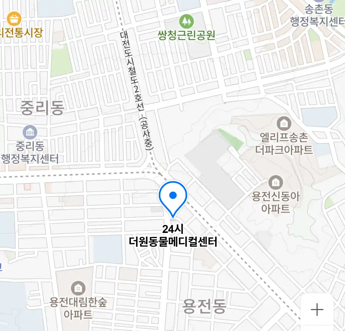 24시 더원동물메디컬센터