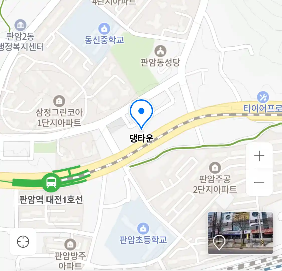 댕타운