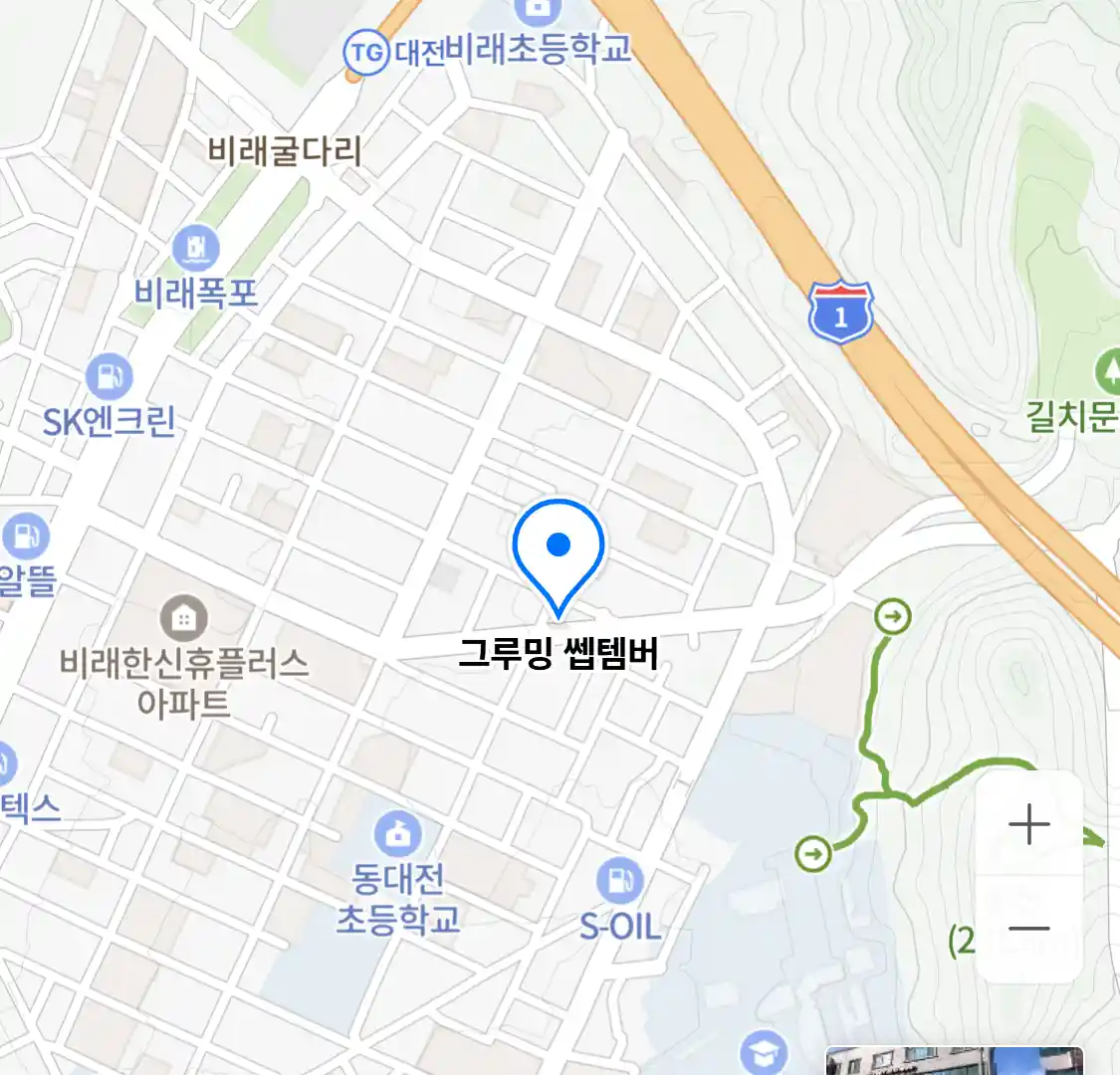 그루밍 쎕템버
