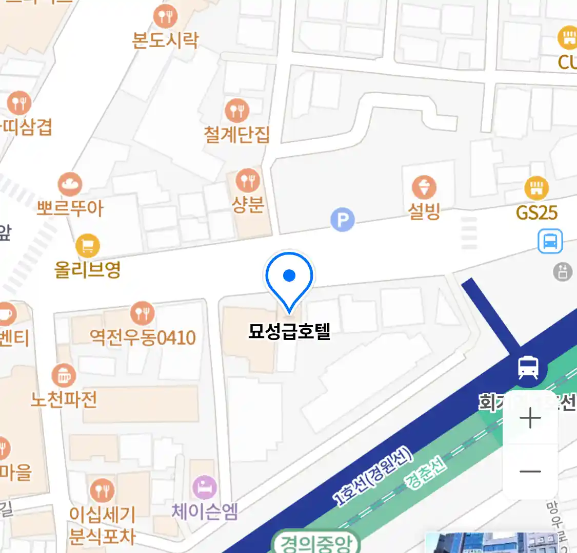 묘성급호텔