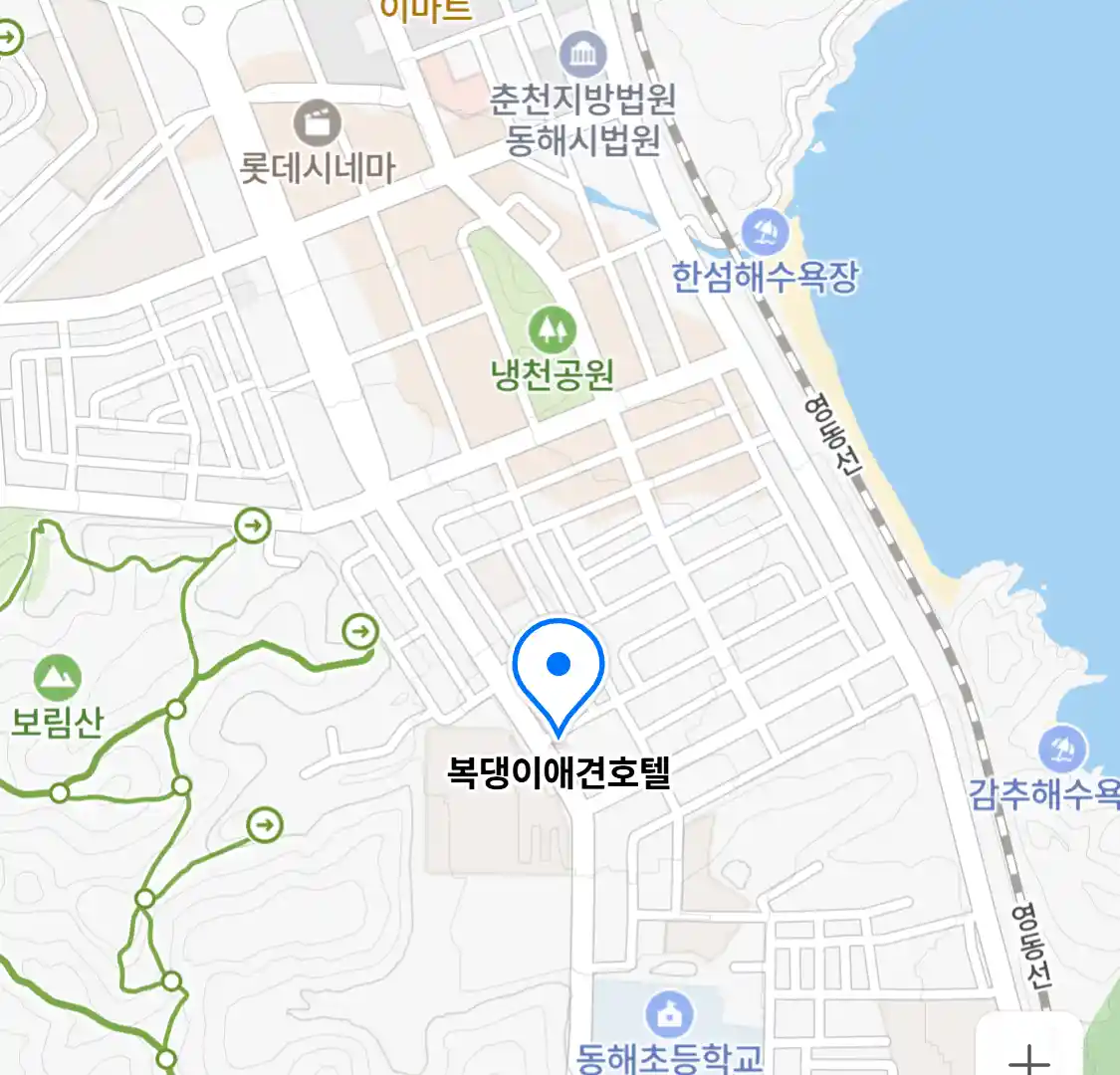 복댕이애견호텔