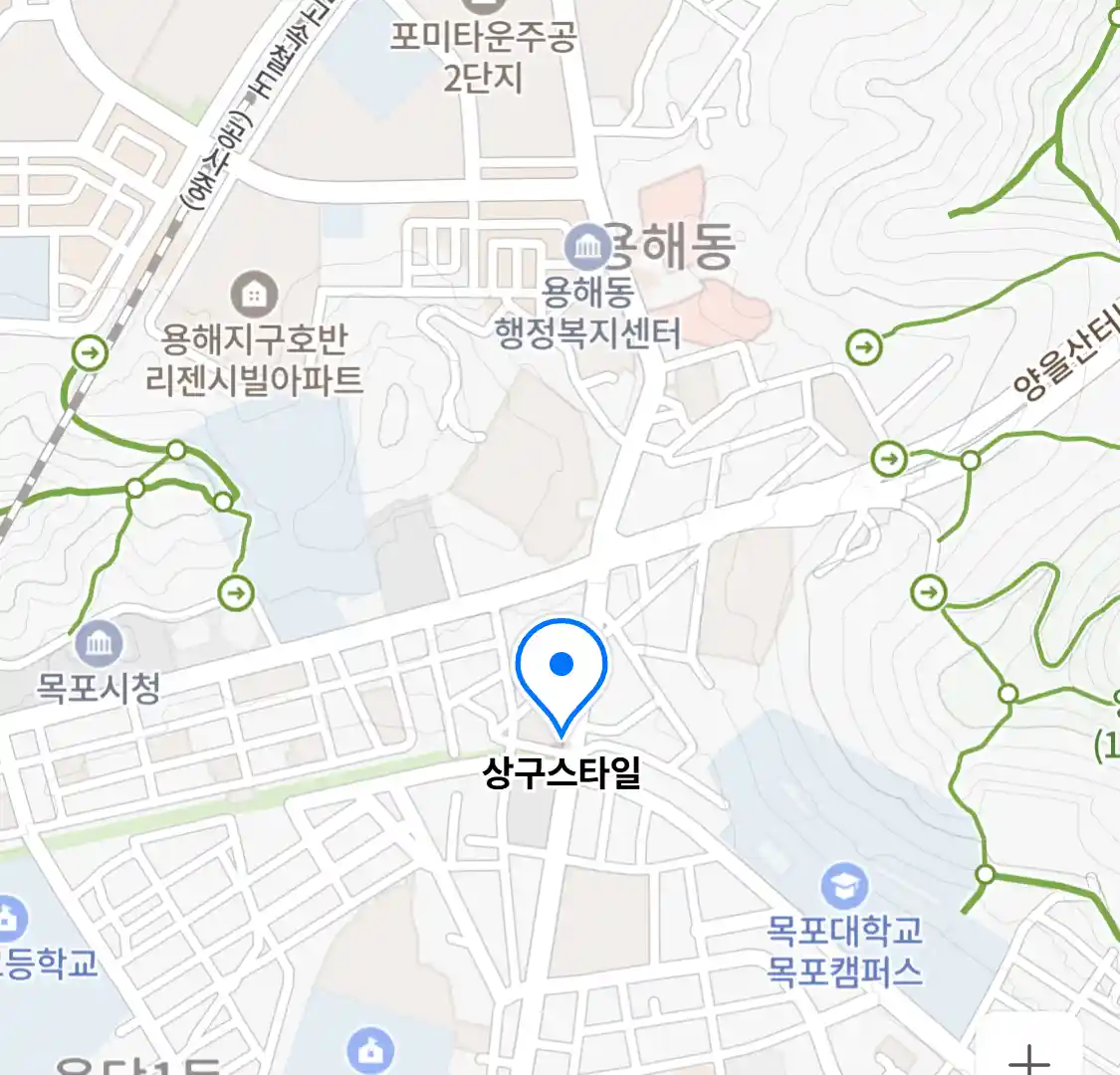 상구스타일