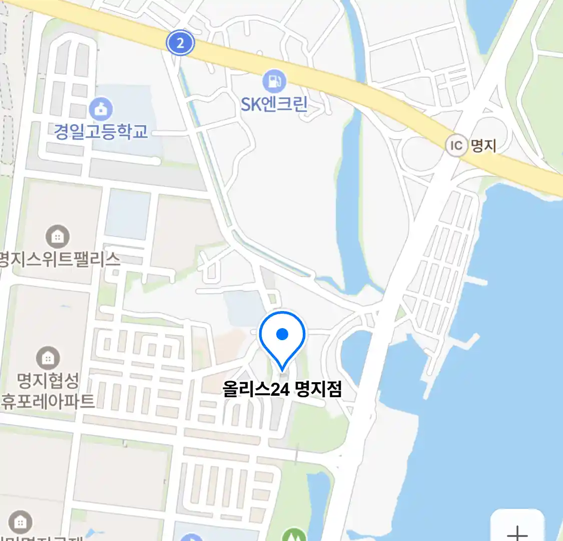올리스24 명지점
