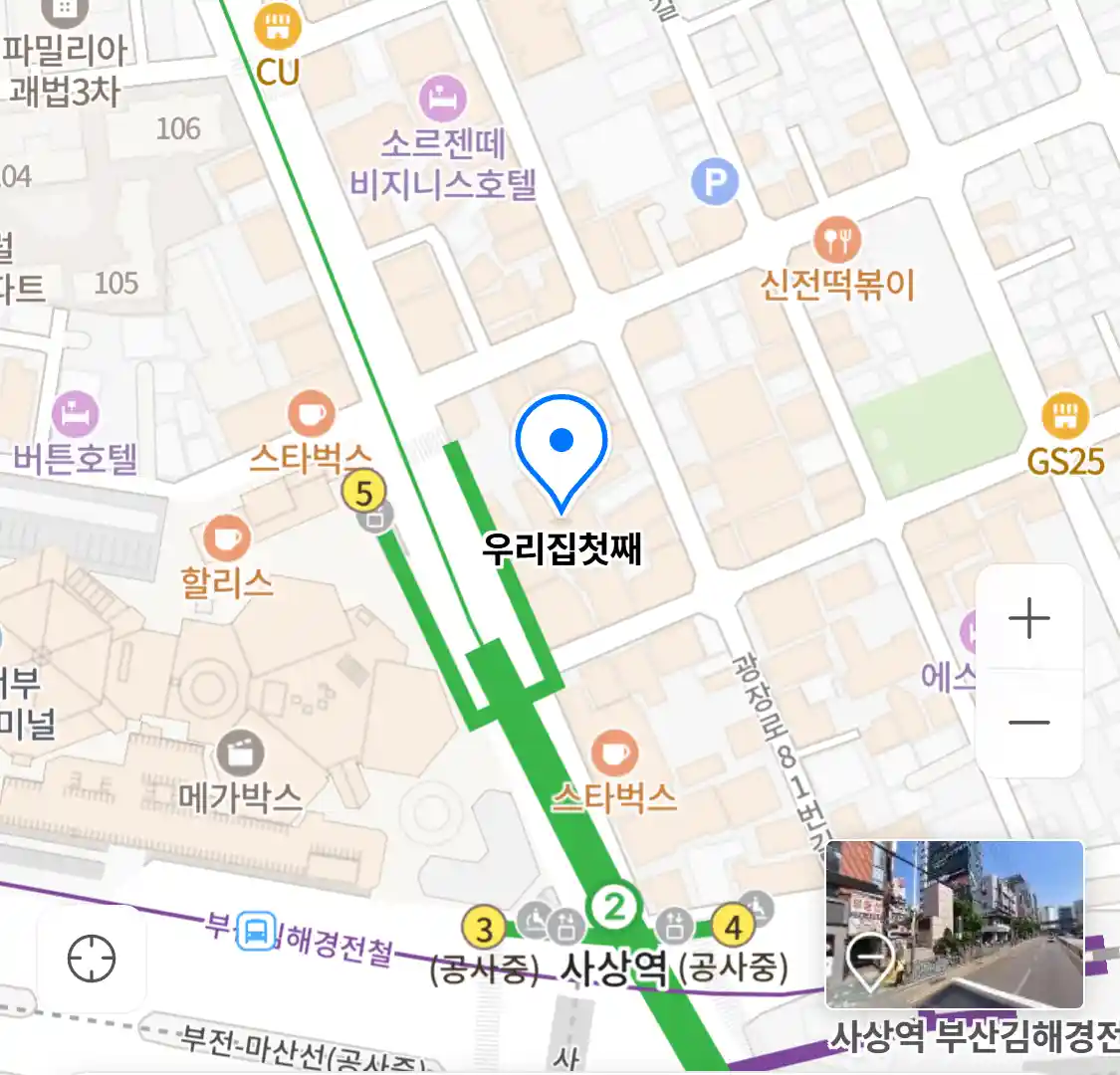 우리집첫째
