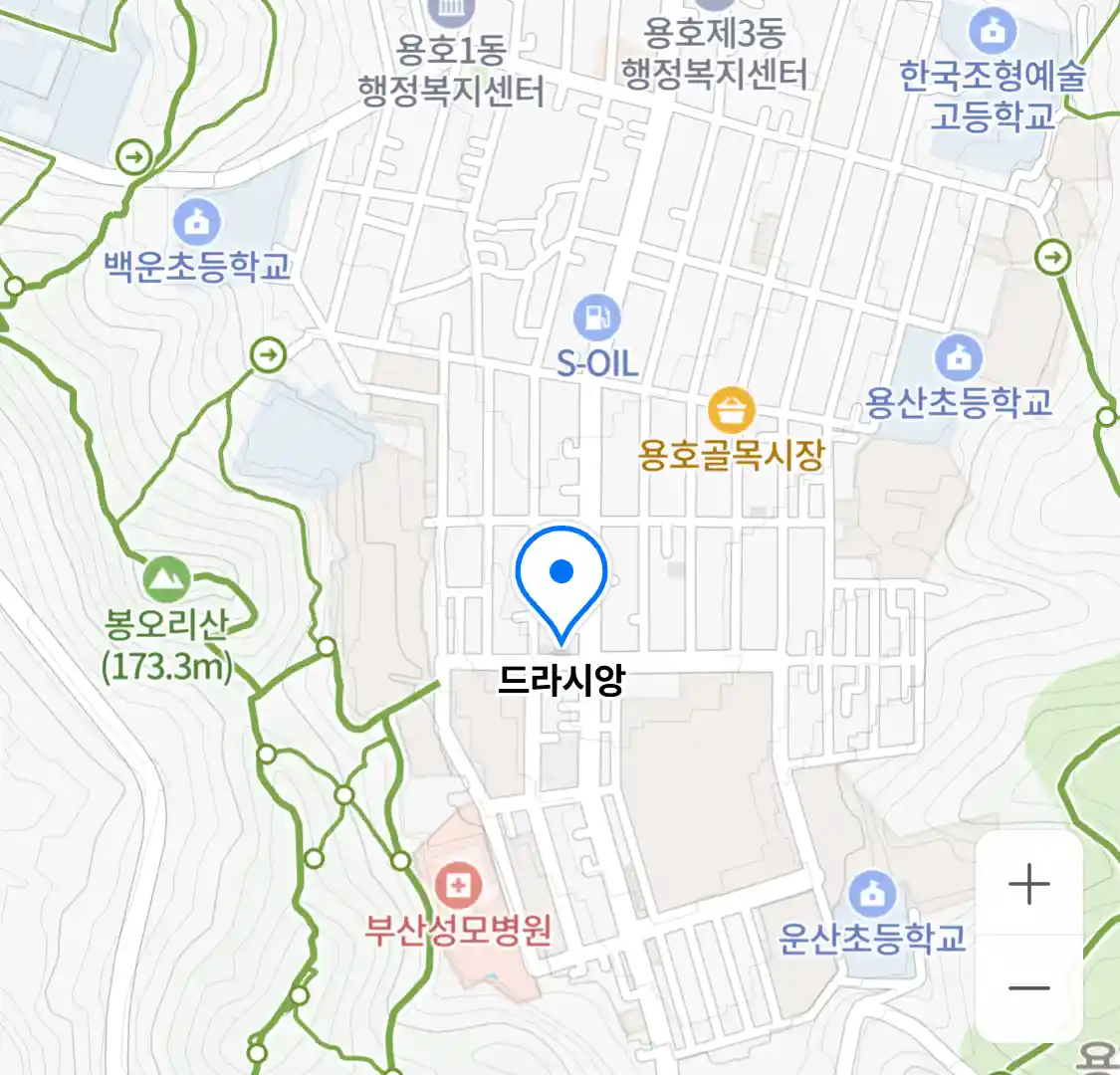 드라시앙