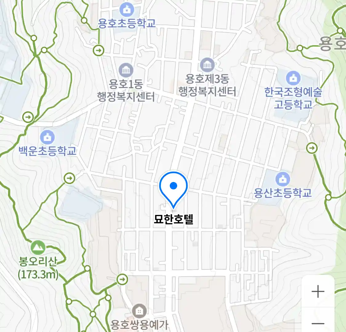 묘한호텔