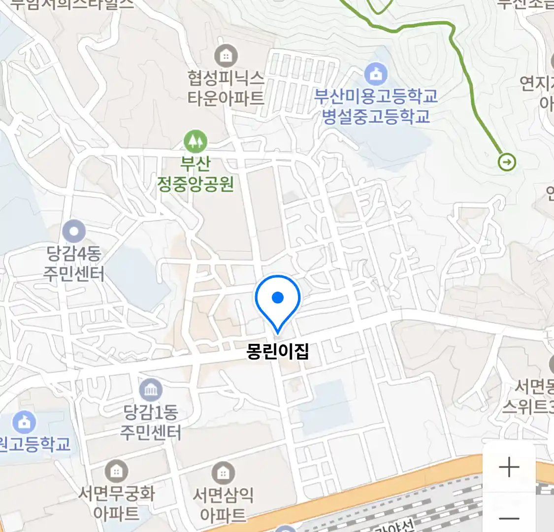 몽린이집