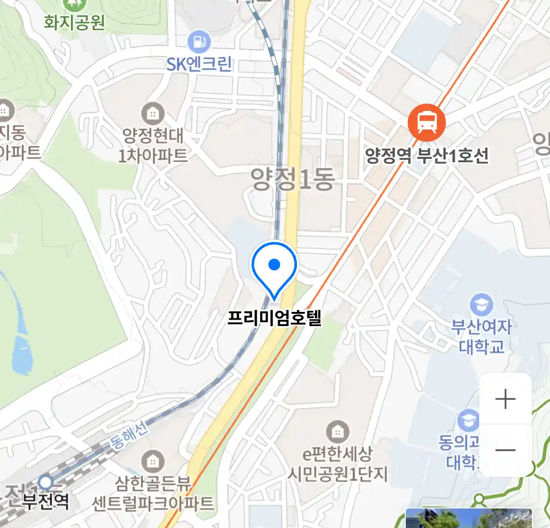 프리미엄호텔