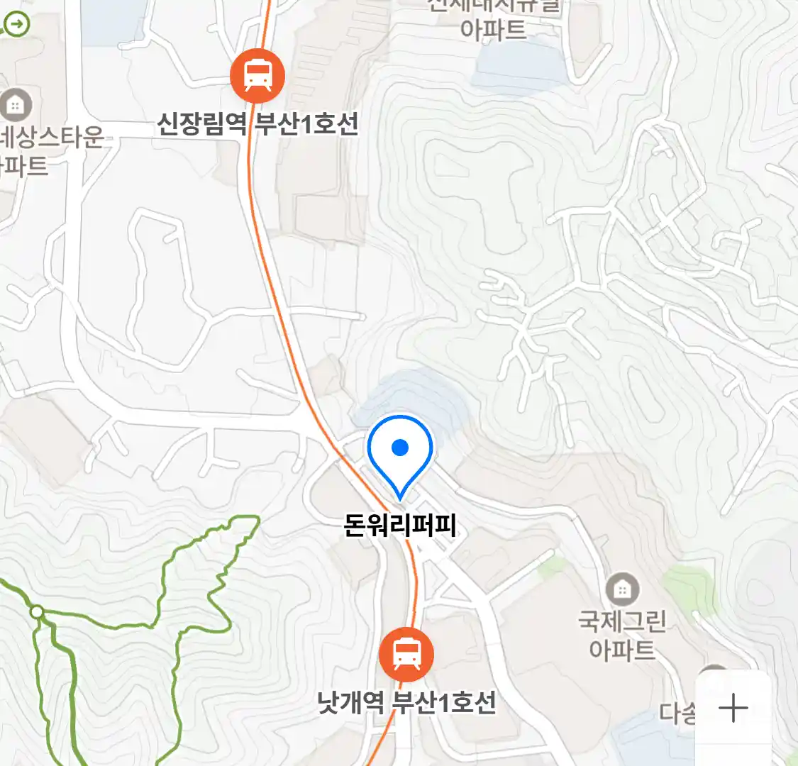 돈워리퍼피