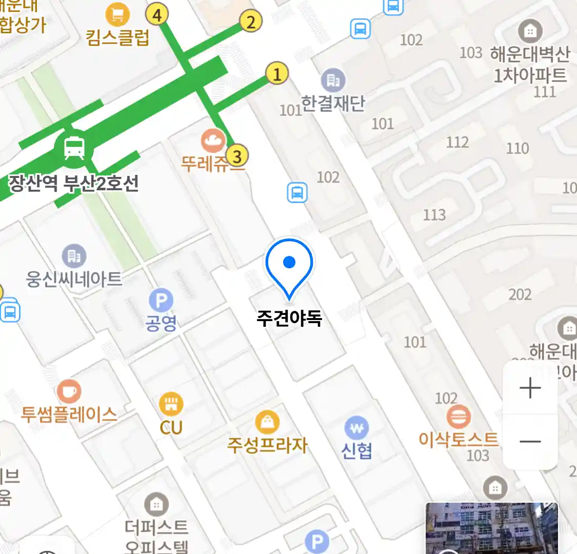 주견야독