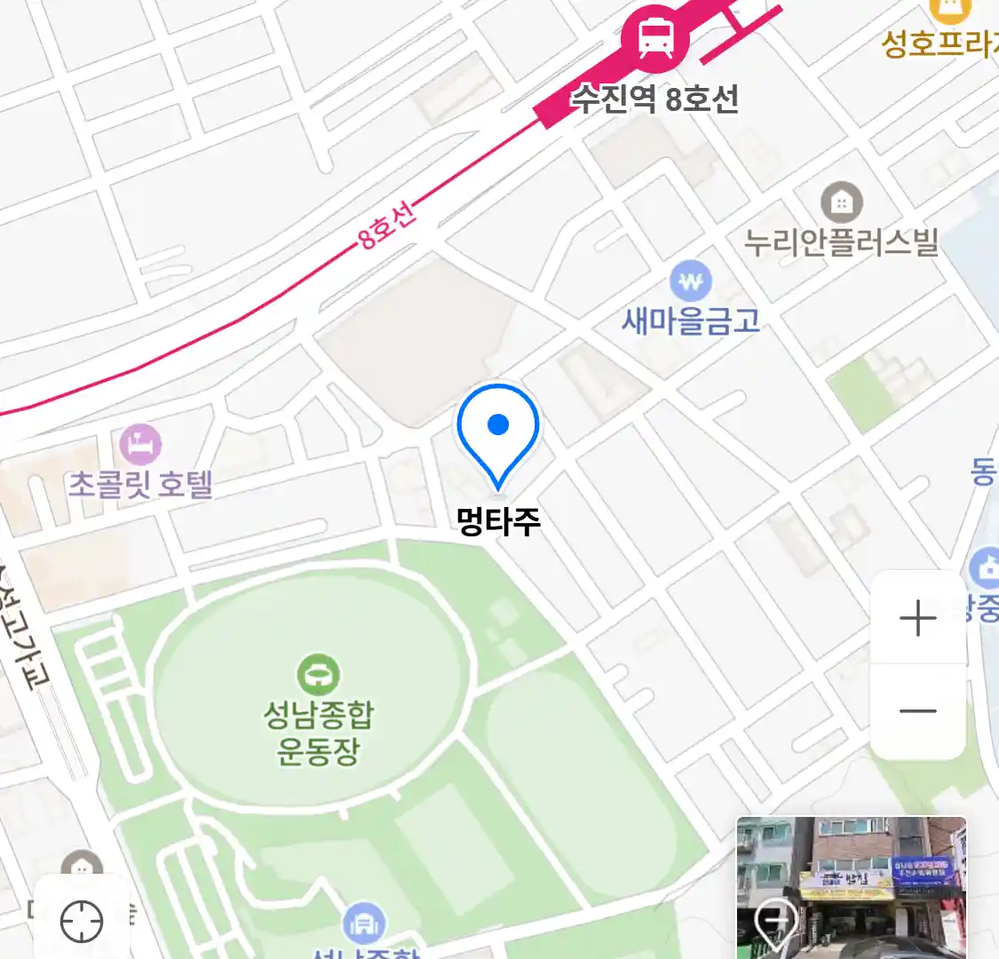 멍타주