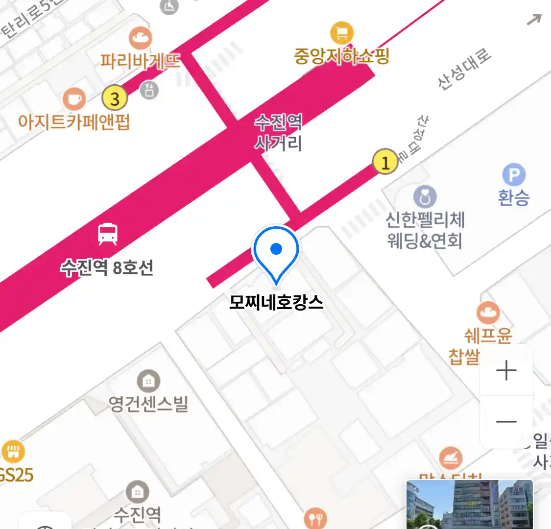 모찌네호캉스