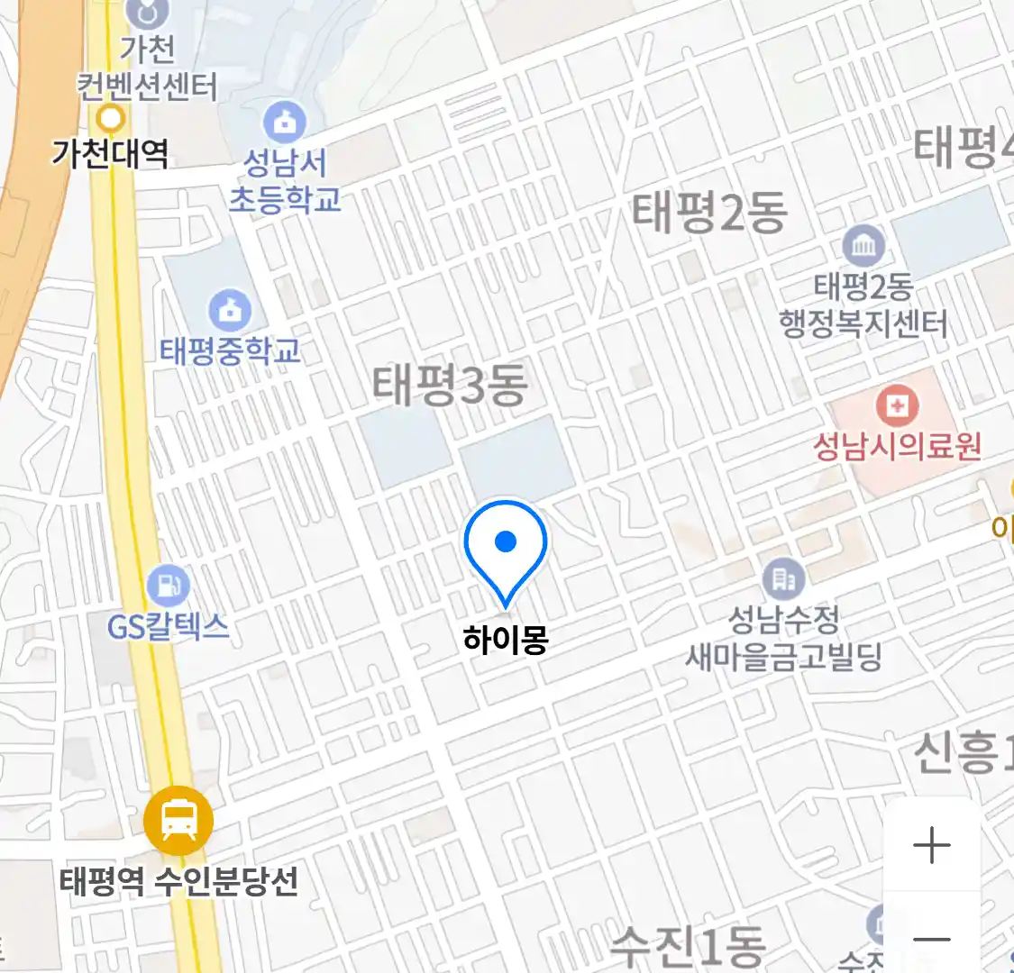 하이몽