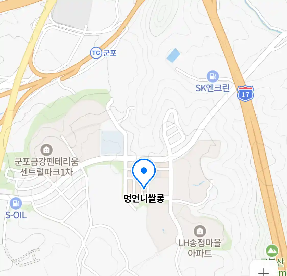 멍언니쌀롱