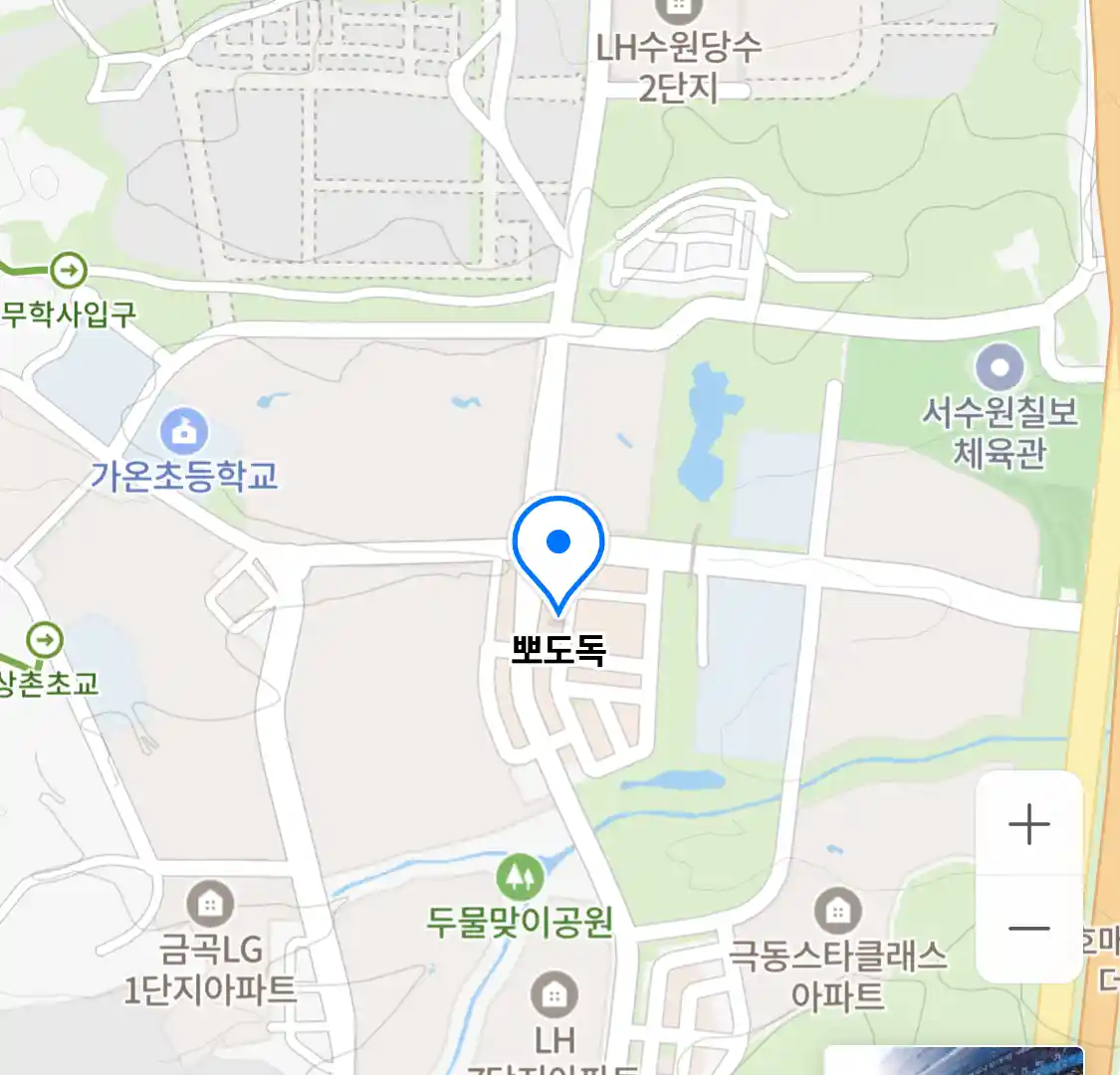 뽀도독