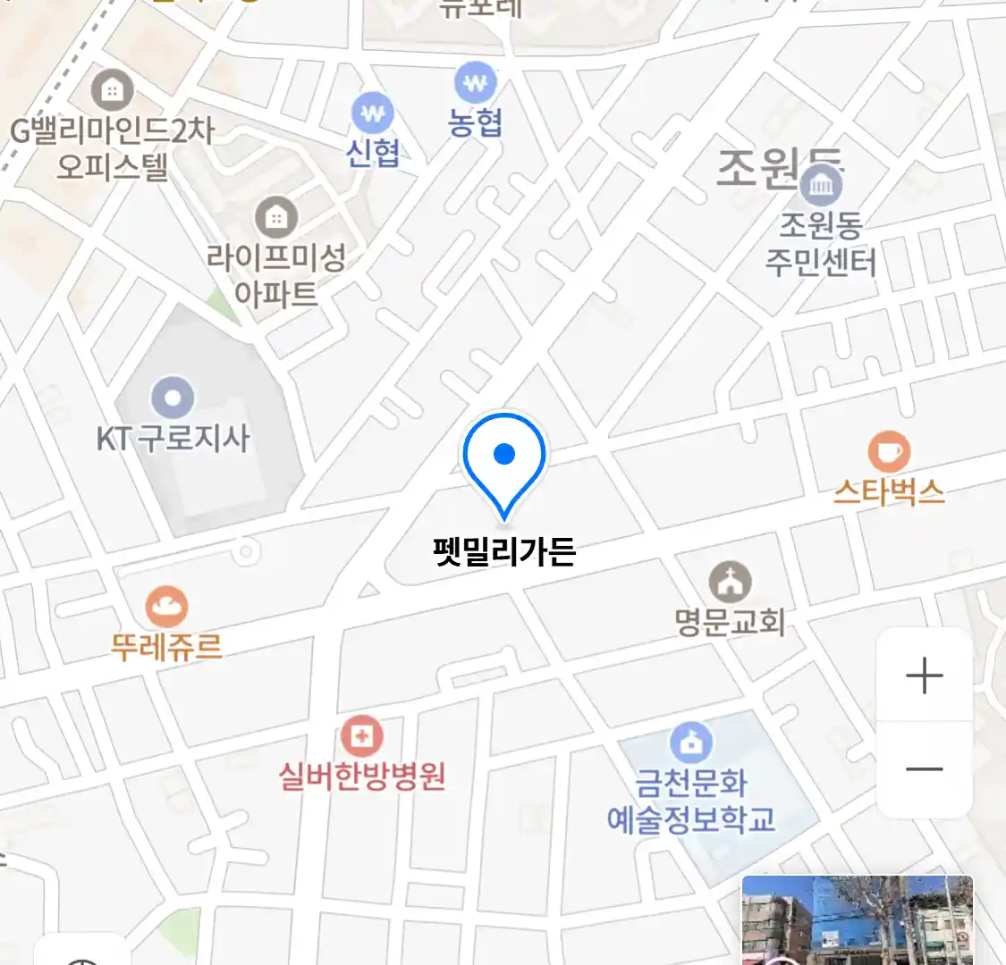 펫밀리가든