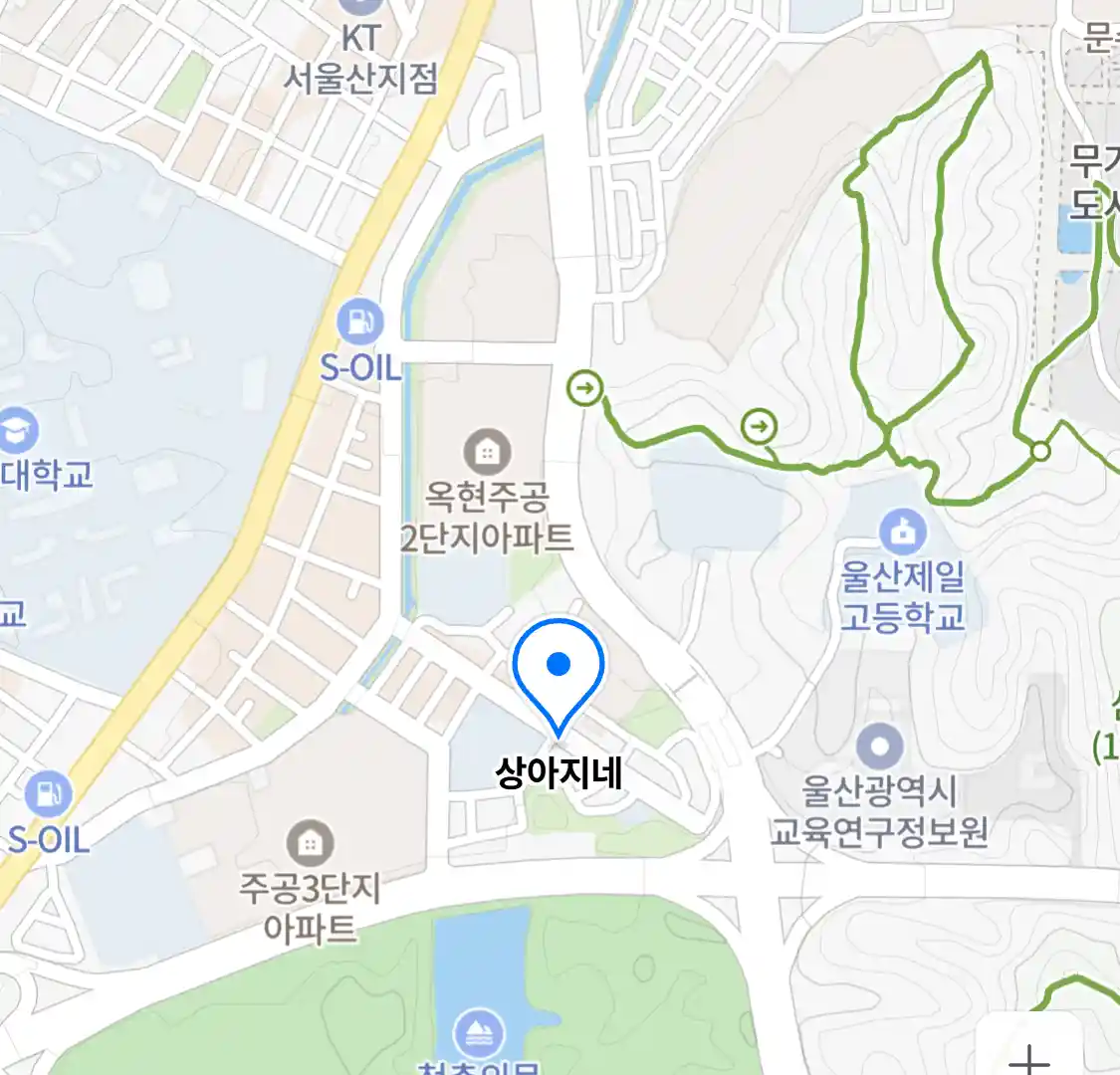 상아지네