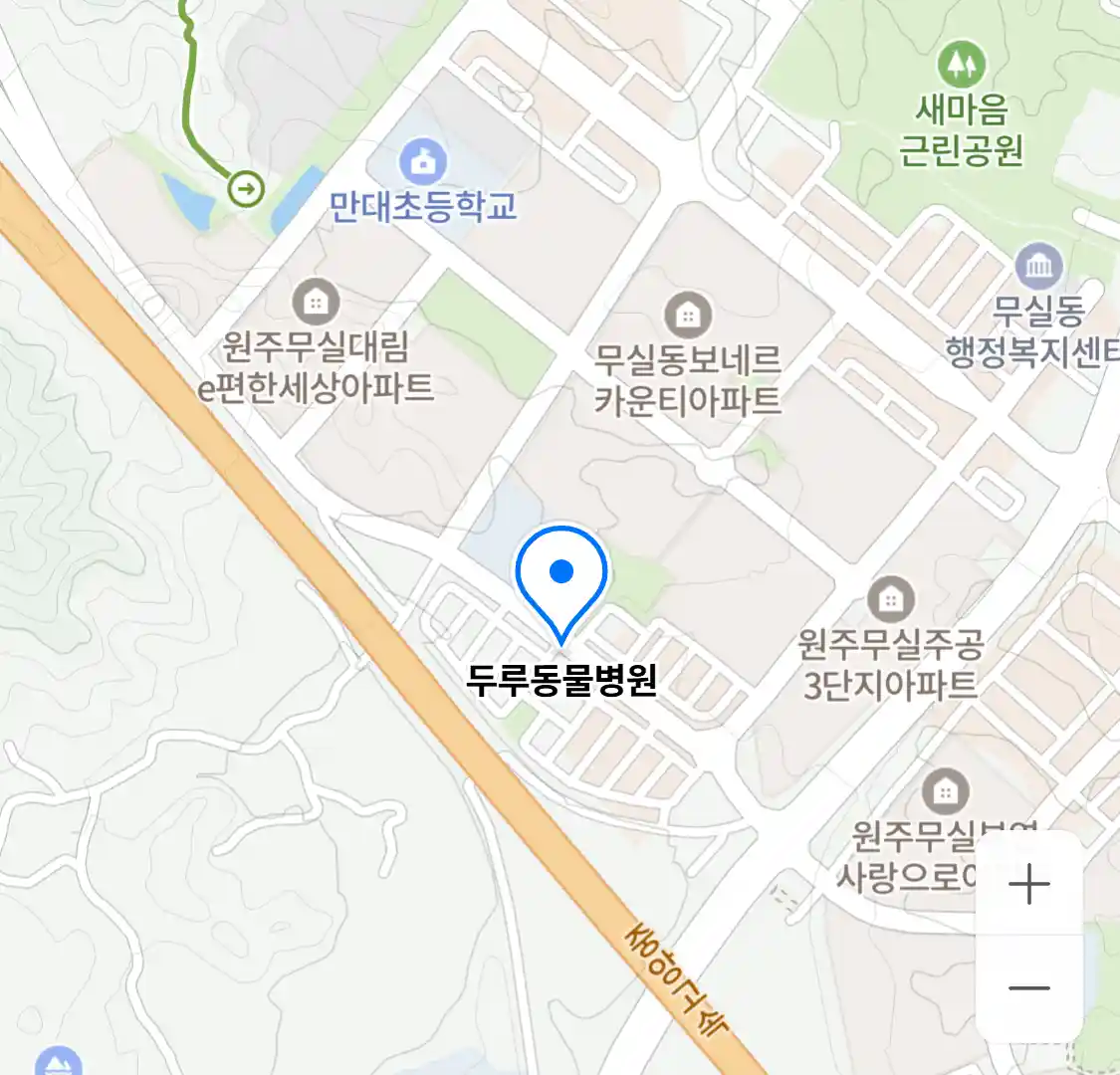 두루동물병원