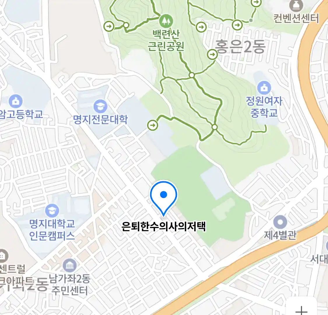 은퇴한수의사의저택