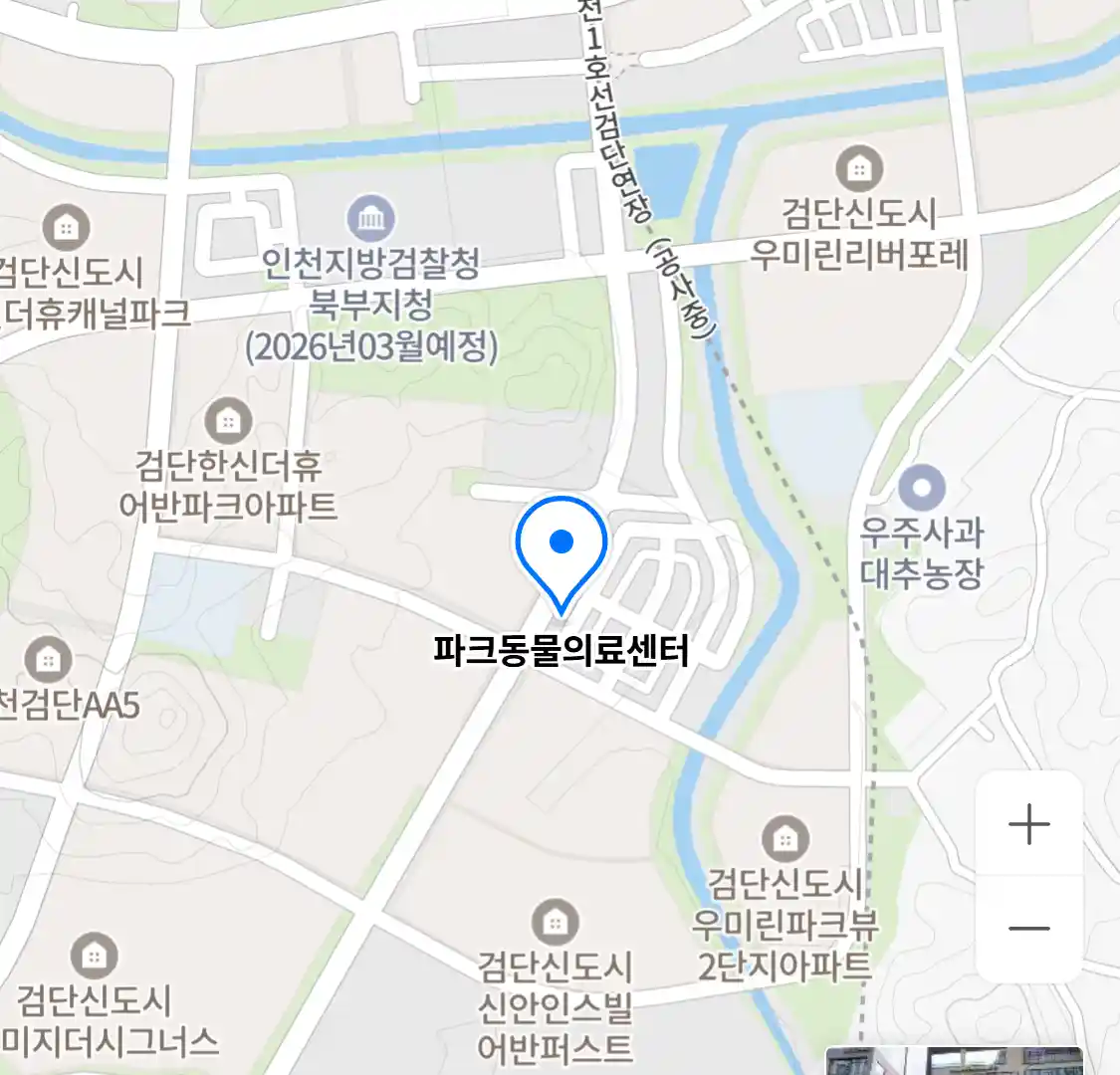 파크동물의료센터