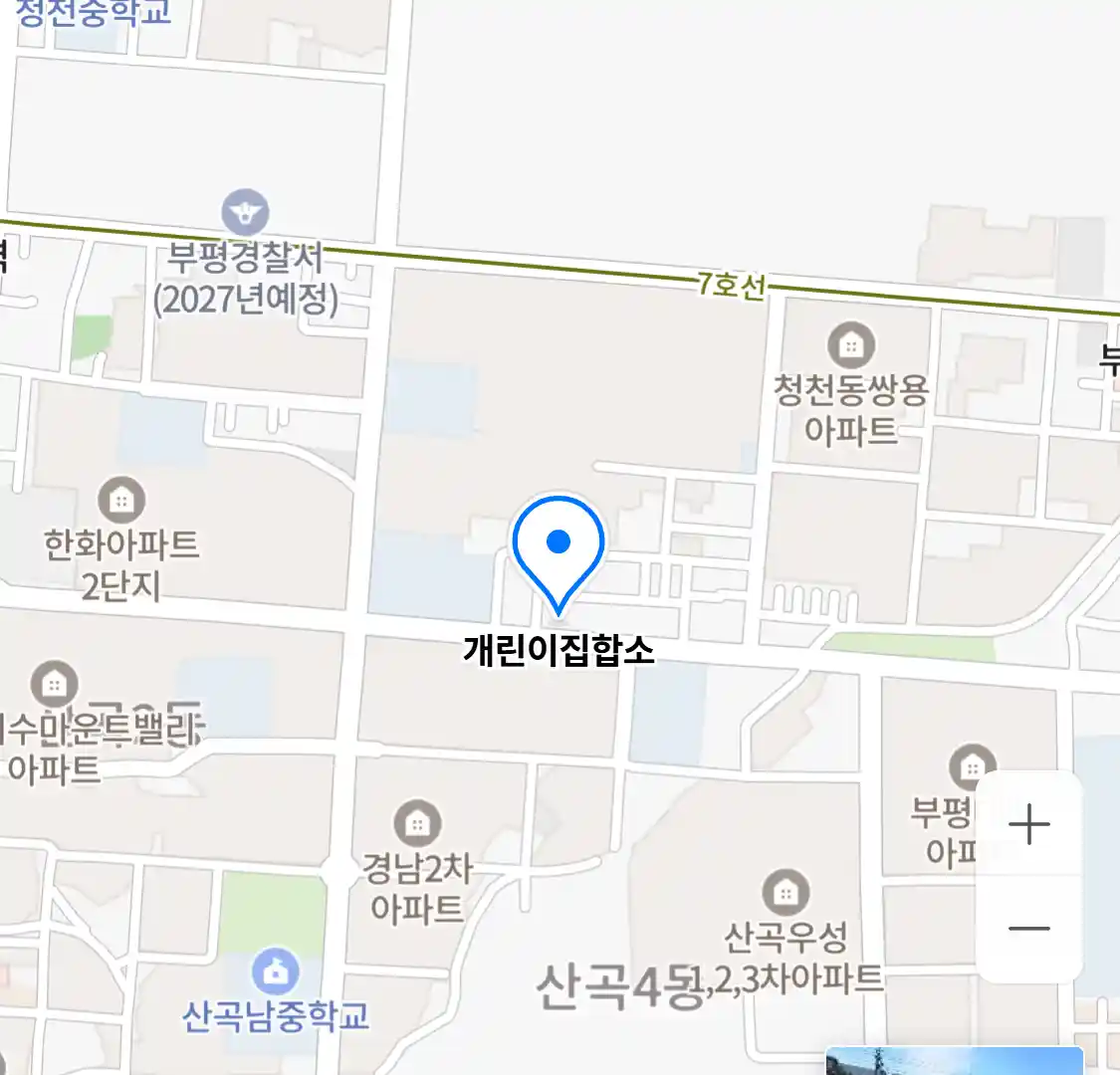 개린이집합소