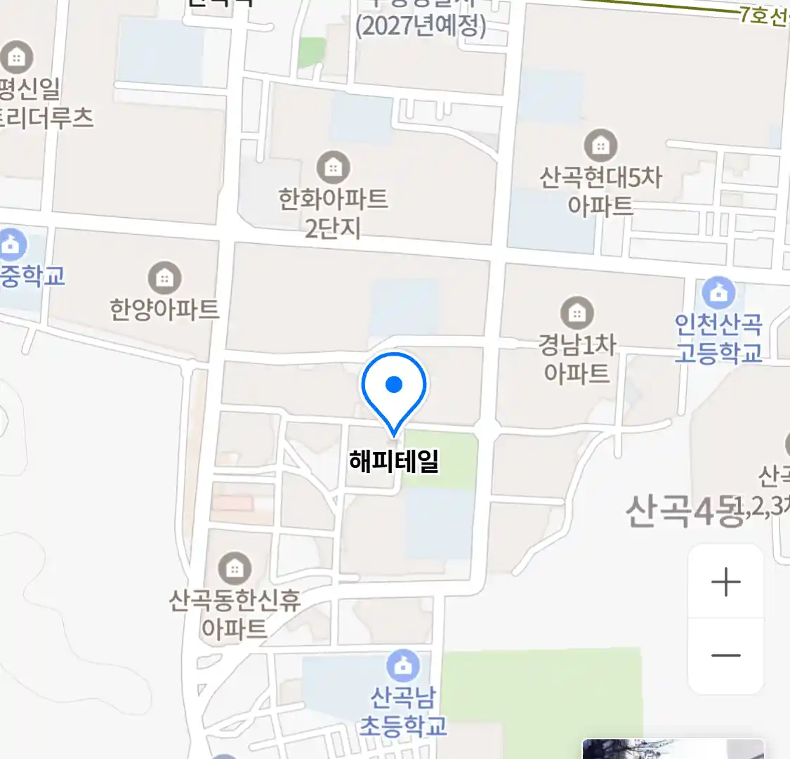 해피테일