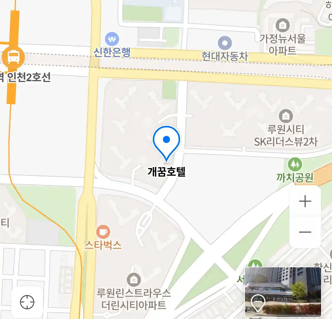 개꿈호텔