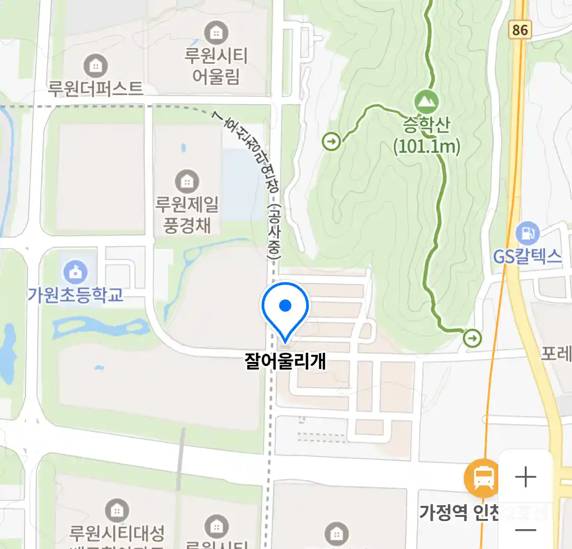 잘어울리개