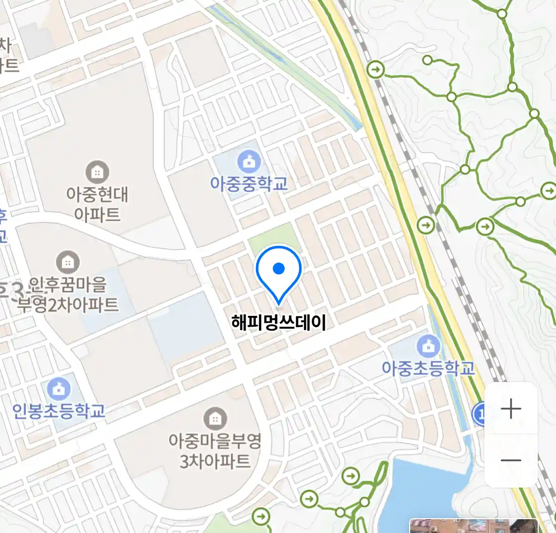 해피멍쓰데이