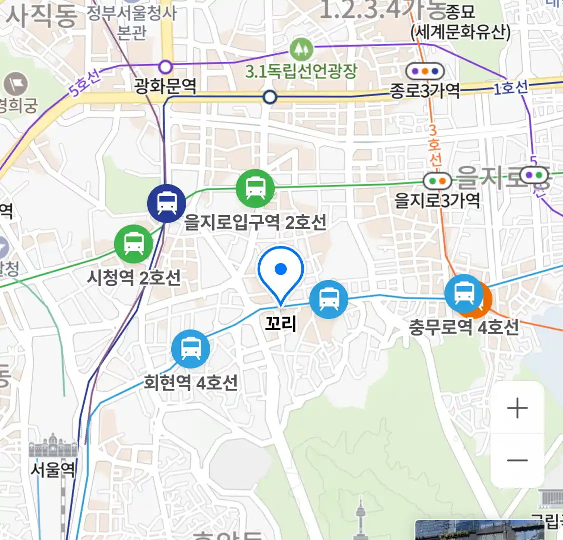 꼬리