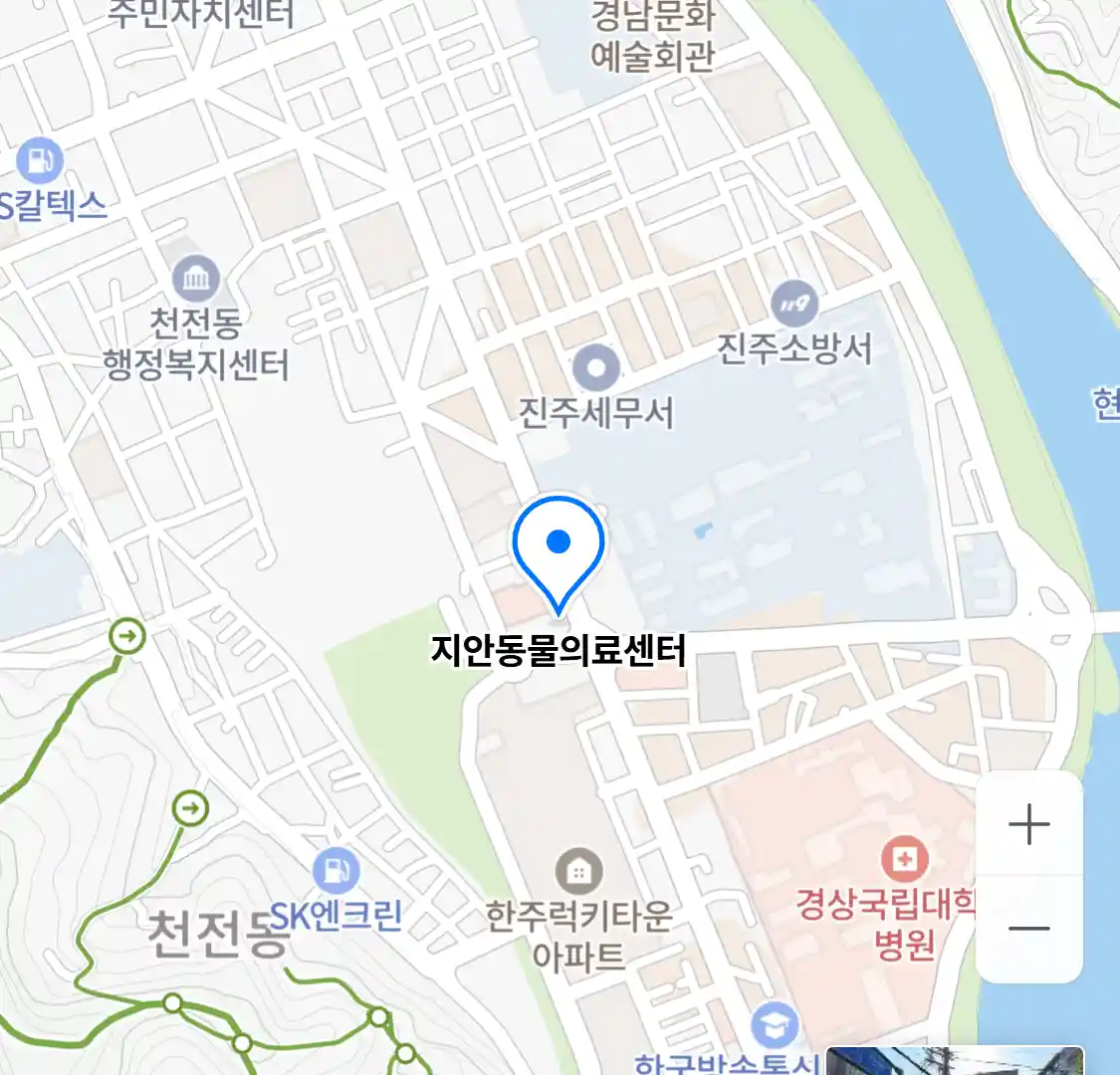 지안동물의료센터