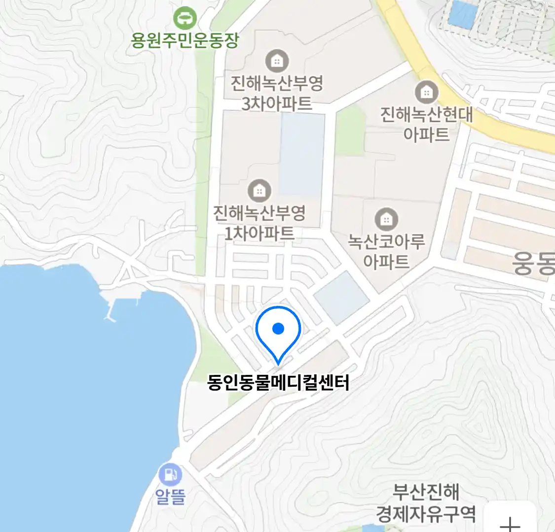 동인동물메디컬센터