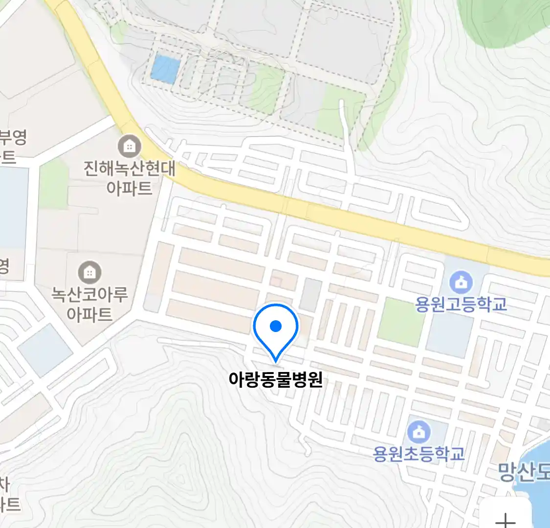아랑동물병원