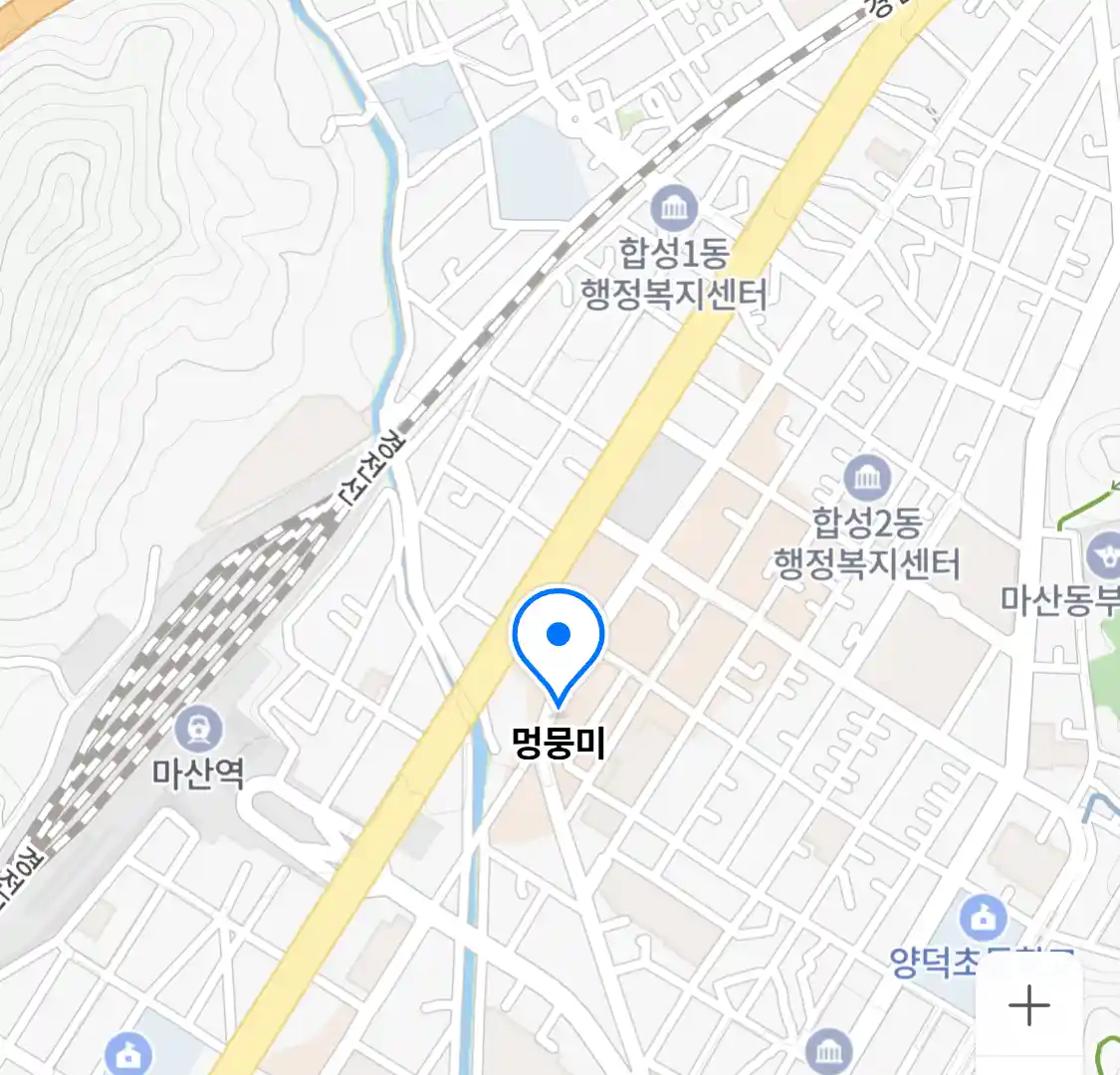 멍뭉미