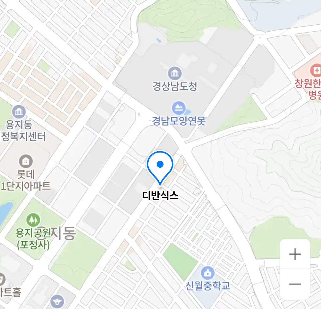 디반식스