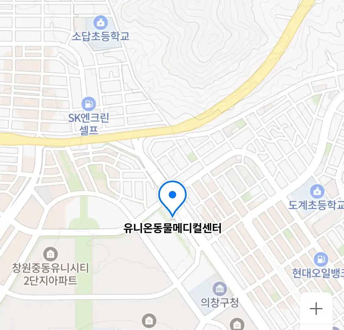 유니온동물메디컬센터
