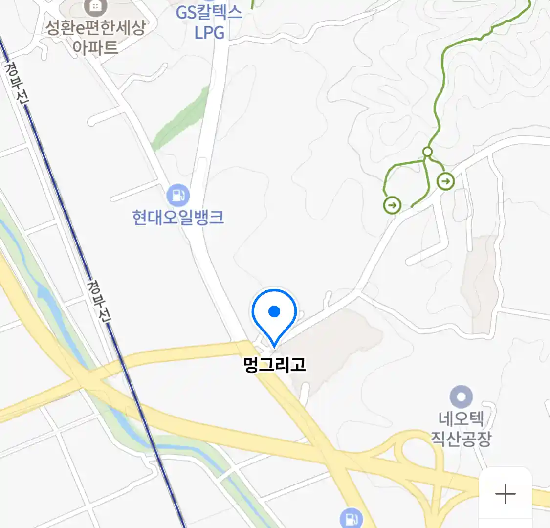 멍그리고