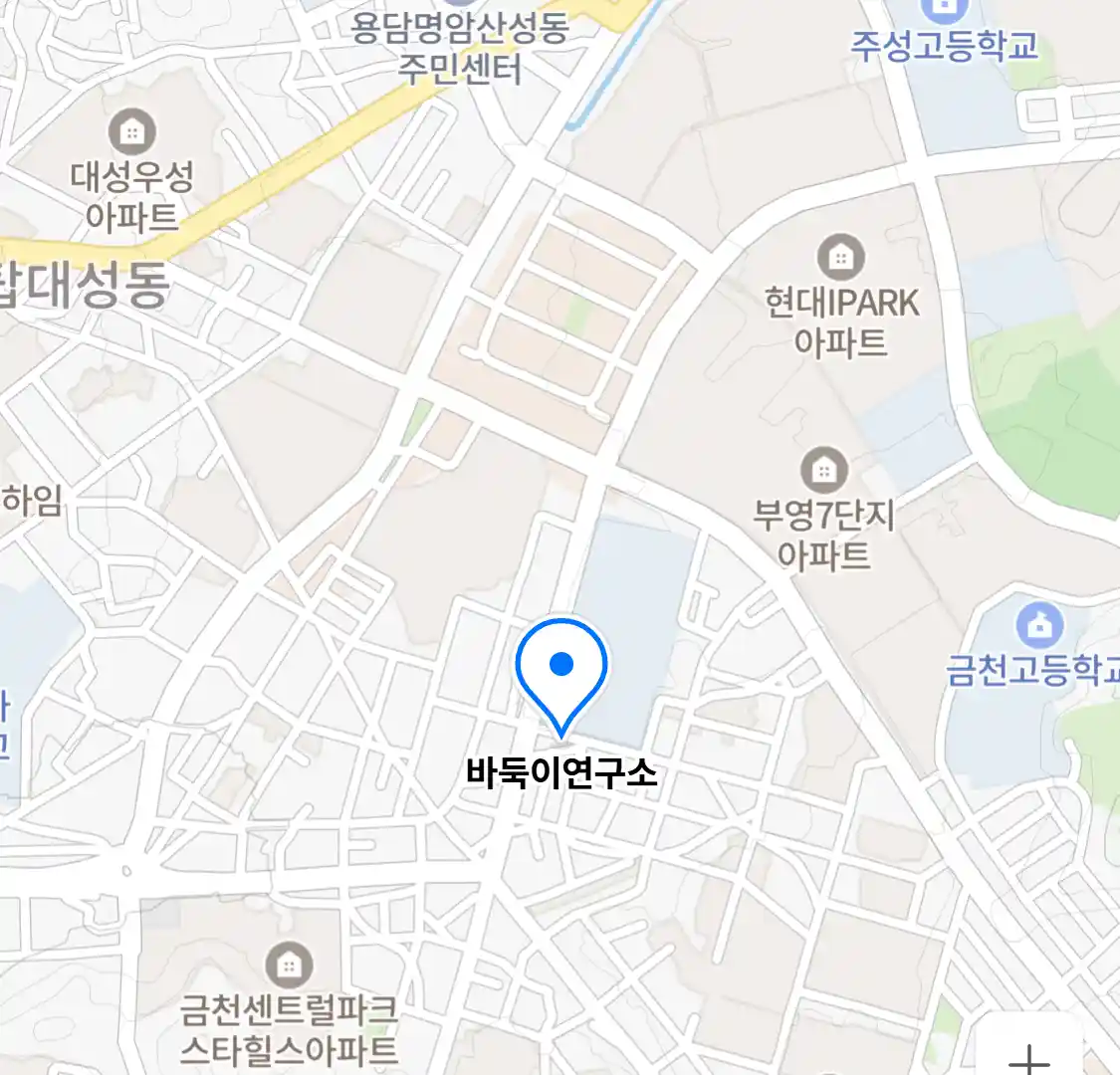 바둑이연구소