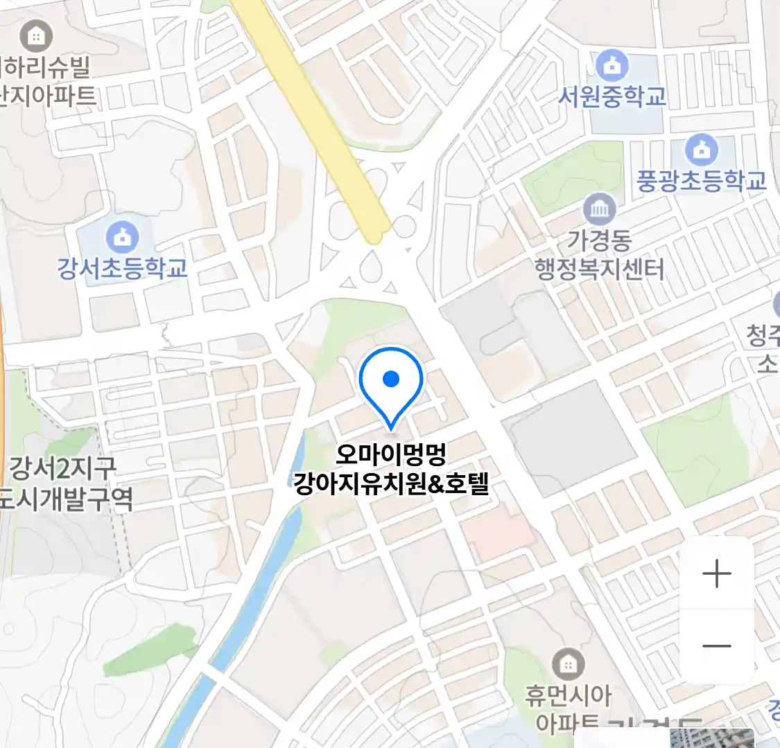오마이멍멍 강아지유치원&호텔